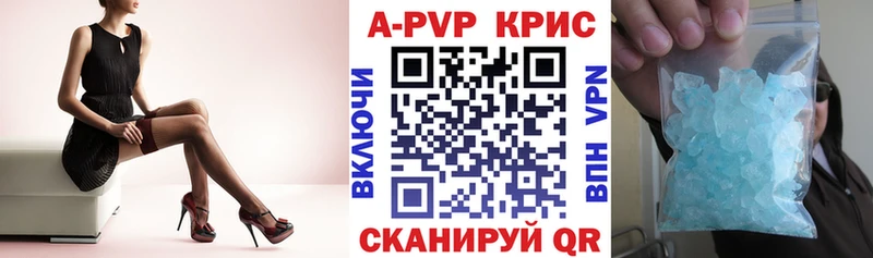 Alpha PVP VHQ Аксай