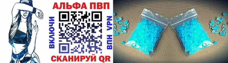 даркнет сайт  Аксай  A PVP кристаллы 