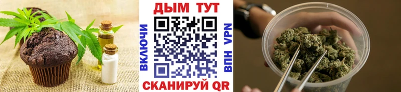 продажа наркотиков  Аксай  Cannafood конопля 