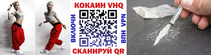 Cocaine 97%  Аксай 
