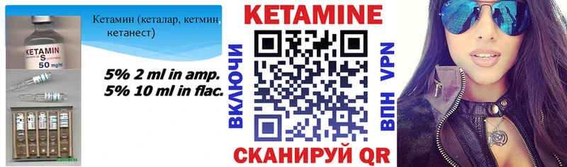 Кетамин ketamine  Аксай 