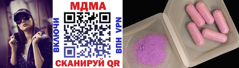 MDMA молли  Аксай 