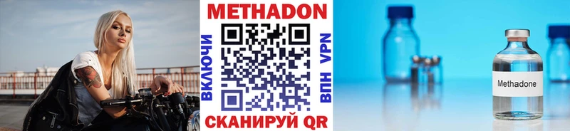 наркошоп  Аксай  Метадон белоснежный 