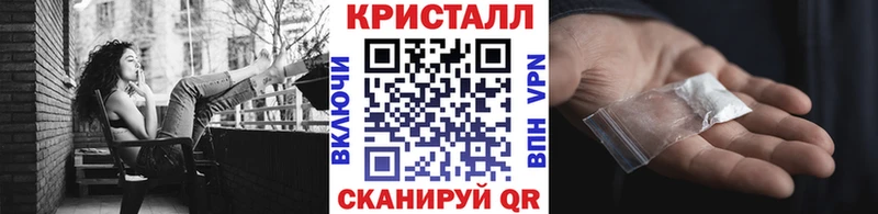 купить  сайты  Аксай  МЕТАМФЕТАМИН кристалл 