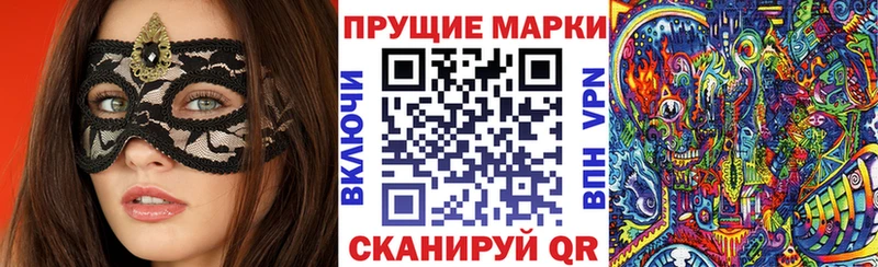 Марки N-bome 1,5мг  где продают   Аксай 